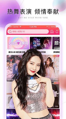 芭比直播ios最新  v1.35.907图4