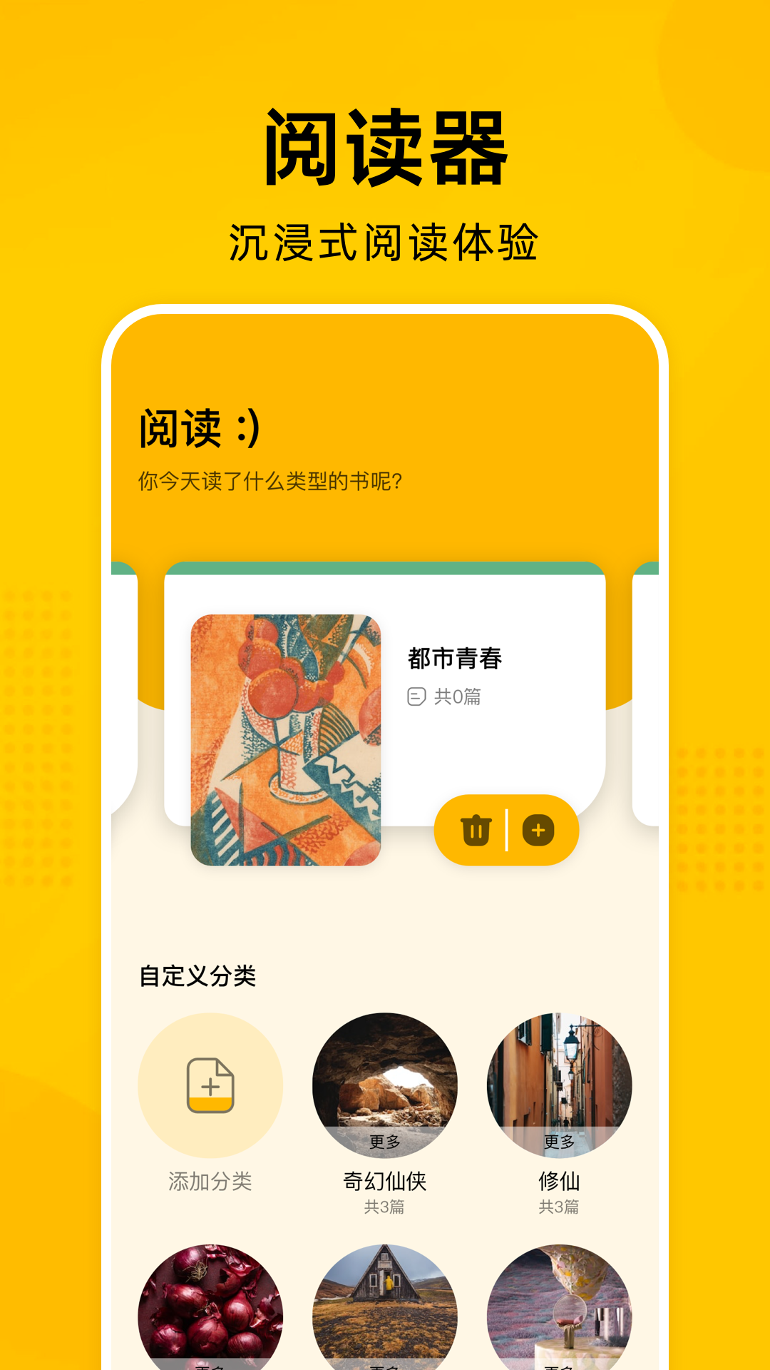 e站(EhViewer)绿色  v1.7.25图1