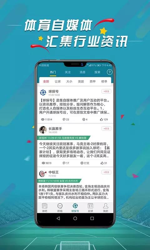 微球  v1.0图2