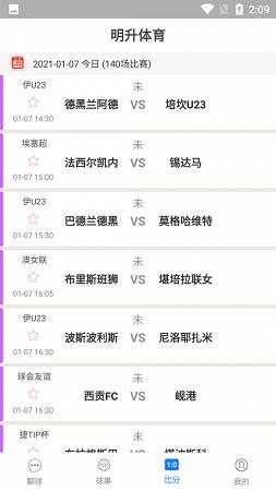 明升体育最新版  v1.0图1