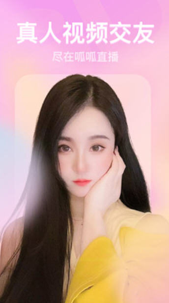 TATA直播间下载