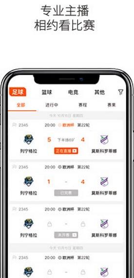 云雀体育