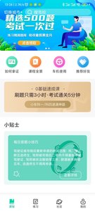 探图行  v1.1.0图1