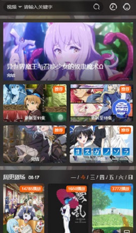 o站ios下载  v1.0.6图1