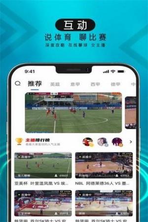 波球体育  v6.0图1