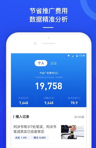 易推汇  v1.0图3
