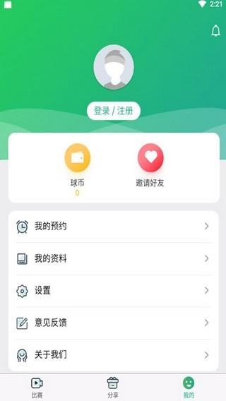 925体育