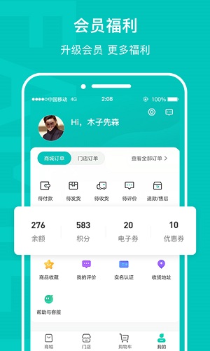 乙十睡眠  v1.0.36图1