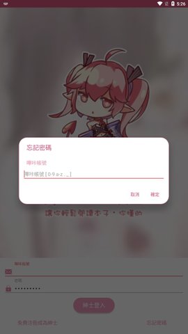 picacg哔咔漫画最新版3.0.9安卓版