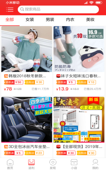 美橙有品