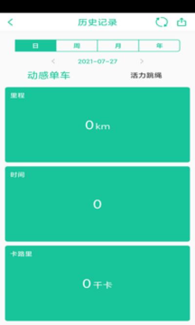 博鱼体育  v1.1.2图3