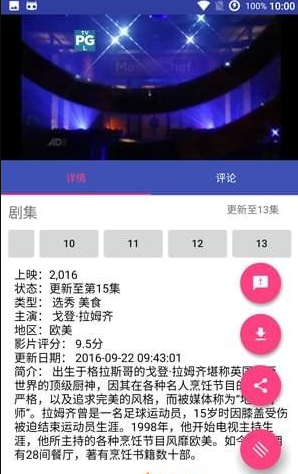 哈哩哈哩  v1.0图2