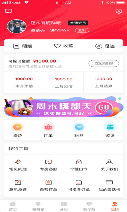 淘不停