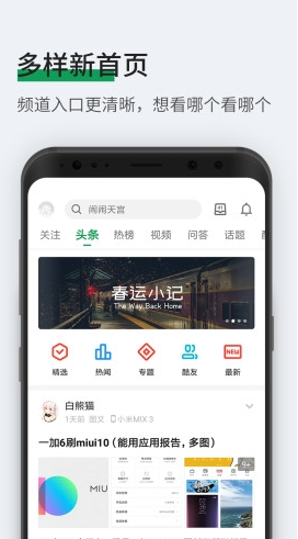 酷安网  v10.0.4图2