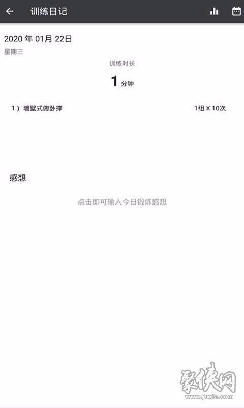 浩博体育  v1.0.5图1
