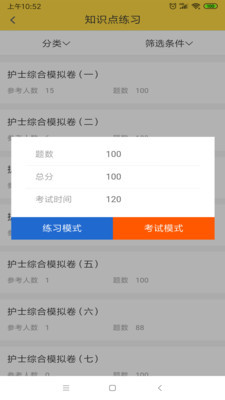 印趣云课堂