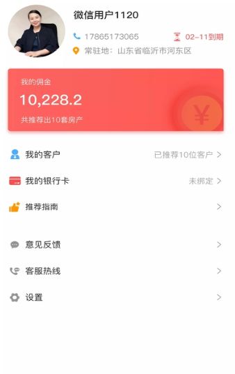 房小纯