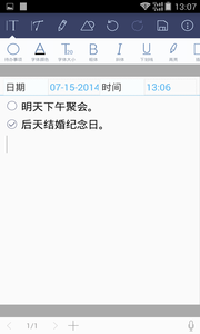记事本  v6.0010.04图3