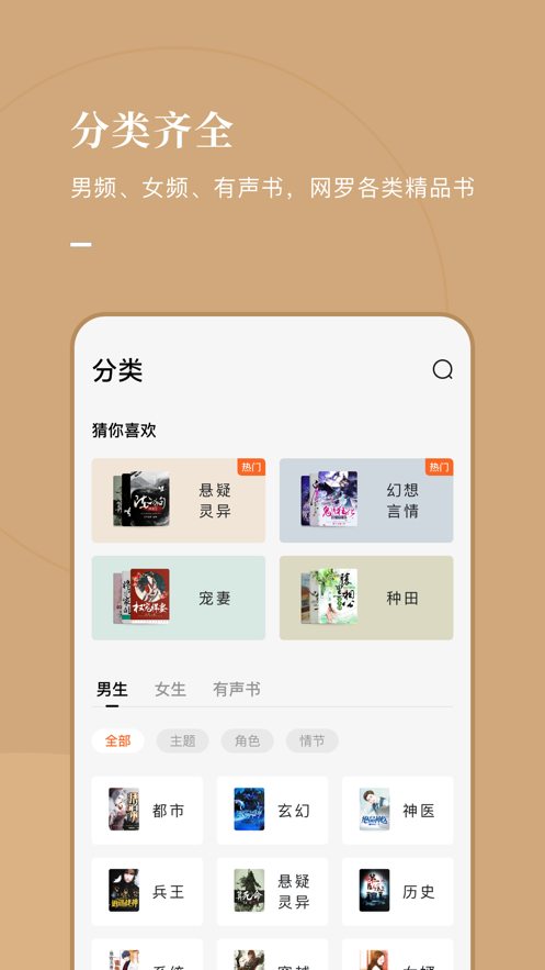 北京风楼阁  v7.55图2