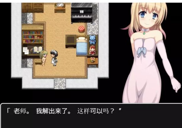 公主卖椿奋斗记安卓版v20  v2.1.1图3