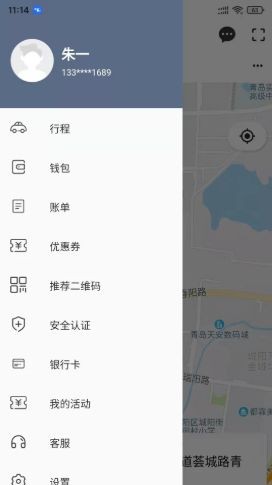 优享一步  v1.0.2图2