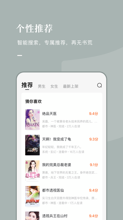 北京风楼阁