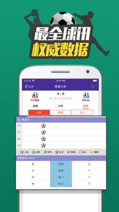 365体育直播v1.0.0  v1.0图1