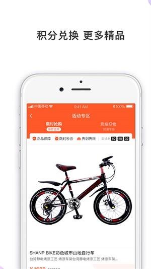 动动体育  v4.3.5图3