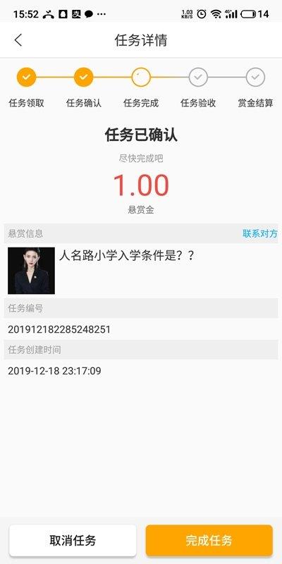 蚂蚁同行