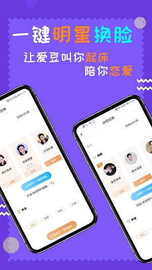 闹钟伴伴  v1.6.0图3