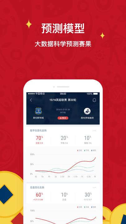 球球是道v4.7.5.3