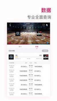 jrs极速体育nba低调看360高清下载