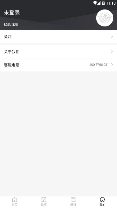 章鱼足球v0.2.0  v1.0图1