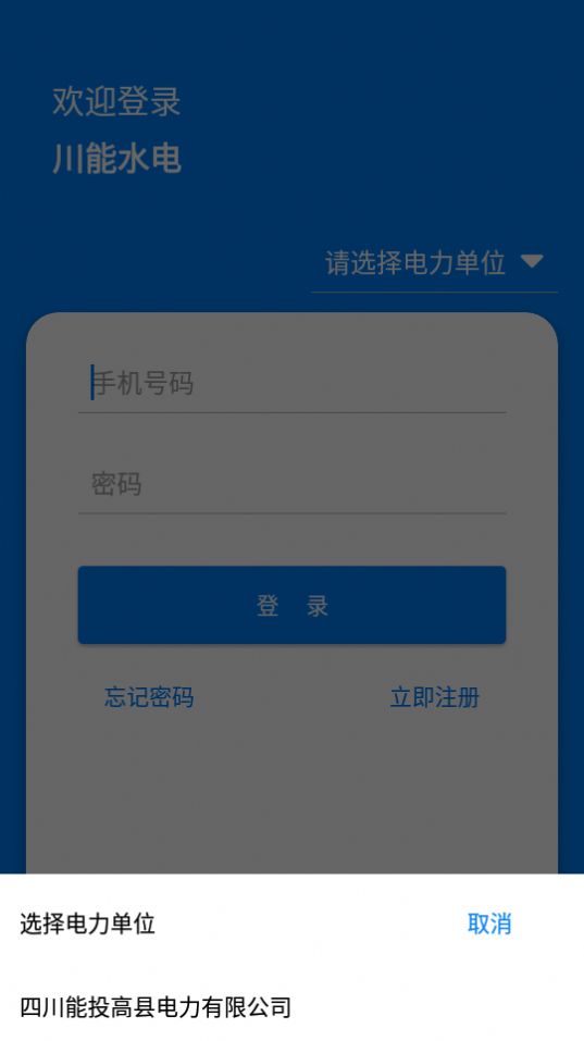 微易用题库  v1.0.1图3