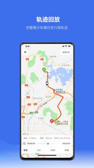 放心租  v1.0图1