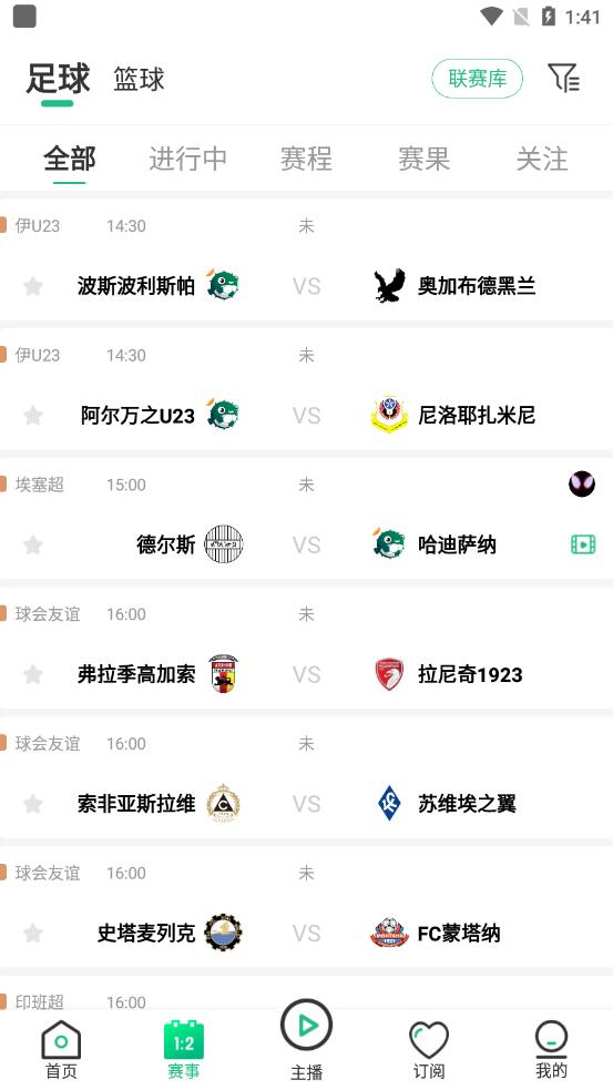 河豚直播nbav1.0.0