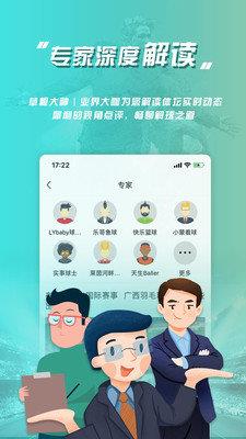 乐鱼体育直播平台v3.3.9