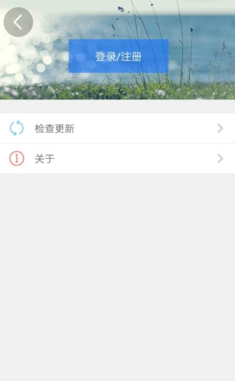 天津人力社保  v1.0.2图3