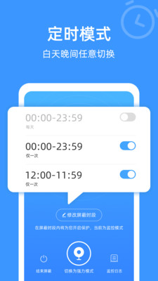 防监听专家  v1.0.2图2