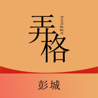 地下城与勇士M韩服