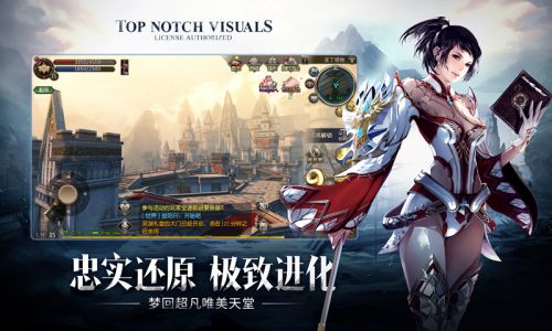 天堂2血盟  v1.18.1图1