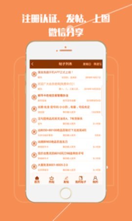 摸鱼集藏  v2.4.0图2