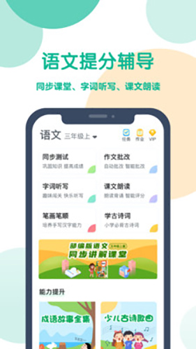 可可宝贝  v2.3.2图2