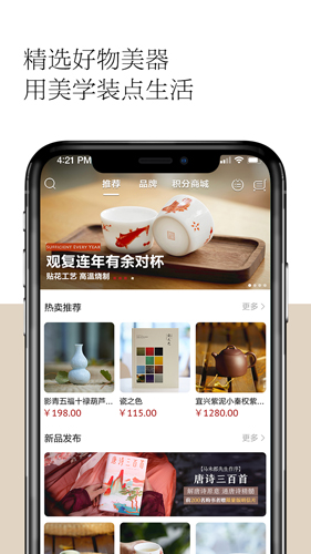 观复  v1.1.28图3