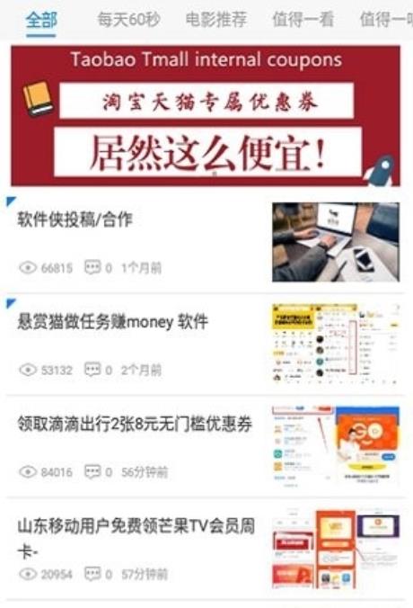 北辰软件库2.0  v3.48.00图4