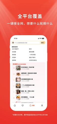 店流宝