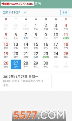 IM体育平台  v3.5.6图2