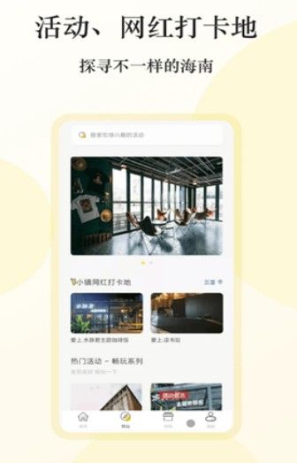 雅利安  v3.2.0图3