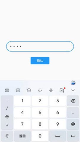 文件守卫  v1.0.0图2