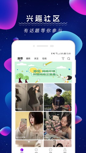 探尤  v2.0.1图1